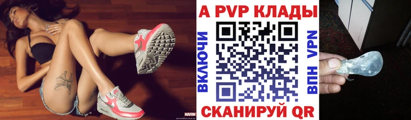 Где найти наркотики Тольятти Амфетамин  МЕФ  Псилоцибиновые грибы  Alpha-PVP  Кокаин 