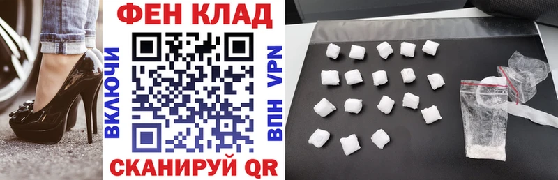 Амфетамин Розовый  Тольятти 