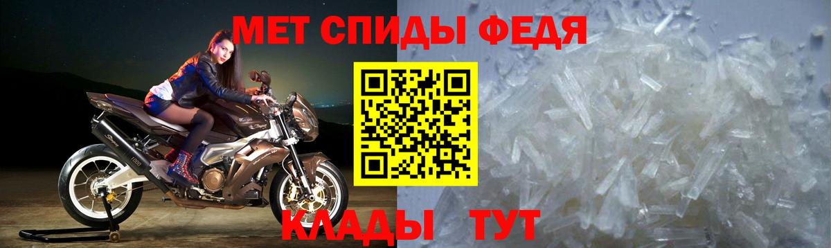 Амфетамин VHQ Тольятти