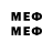 Меф mephedrone rAmelZ