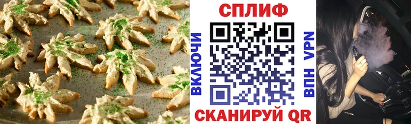 продажа наркотиков  Тольятти  Еда ТГК конопля 