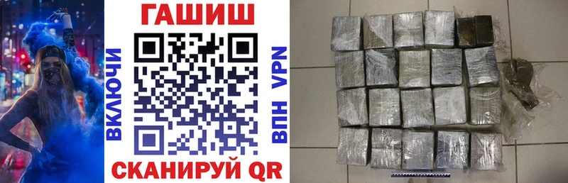 ГАШ гашик  Тольятти 