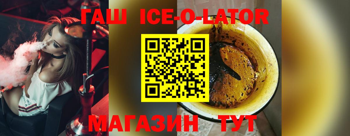 Тольятти  ГАШ hashish  Гашиш hashish  Вход с VPN 