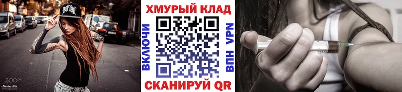 ГЕРОИН герыч  Тольятти 