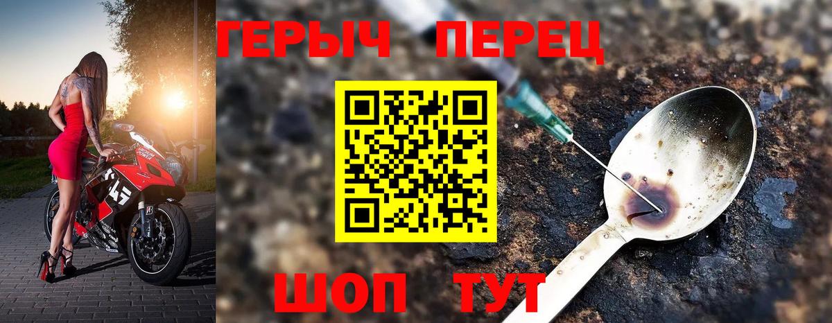 Тольятти  ГЕРОИН Афган  ГЕРОИН  Вход с VPN 