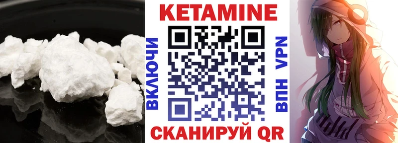 Кетамин ketamine маркетплейс наркотические препараты Тольятти