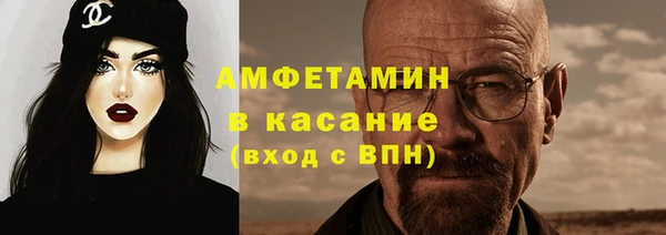 прущий лед Новозыбков