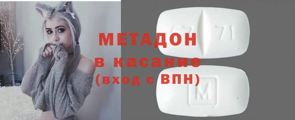 мефедрон Армянск