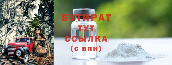 крисы Абдулино
