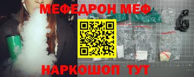 метамфетамин Чебоксары
