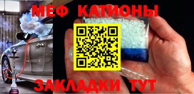 метамфетамин Чебоксары