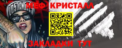 метамфетамин Чебоксары