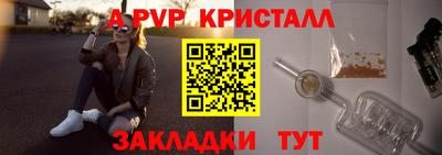 мефедрон мука Чебаркуль