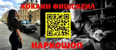 метамфетамин Чебоксары