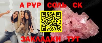 мефедрон мука Чебаркуль