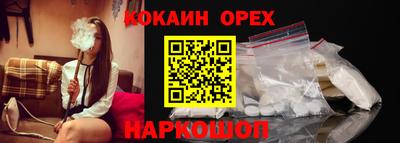 мефедрон мука Чебаркуль