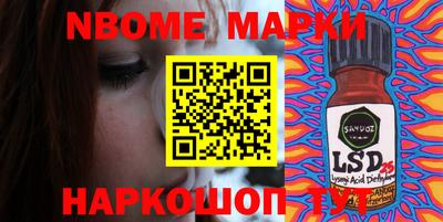 мефедрон мука Чебаркуль