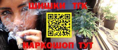 метамфетамин Чебоксары