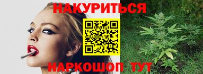 метамфетамин Чебоксары