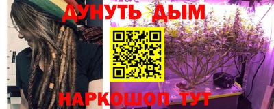 мефедрон мука Чебаркуль