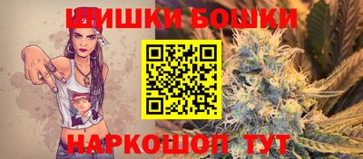 метамфетамин Чебоксары