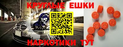 метамфетамин Чебоксары