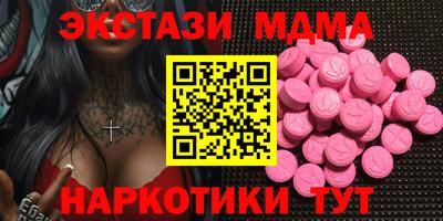 мефедрон мука Чебаркуль