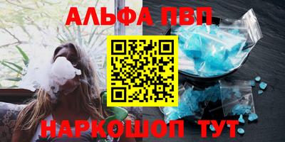 мефедрон мука Чебаркуль