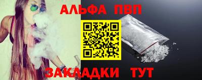 мефедрон мука Чебаркуль