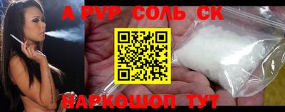 метамфетамин Чебоксары