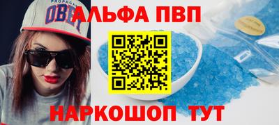 мефедрон мука Чебаркуль