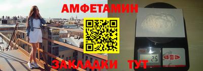 метамфетамин Чебоксары