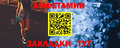 метамфетамин Чебоксары
