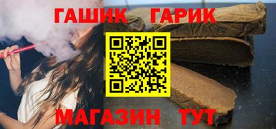 метамфетамин Чебоксары