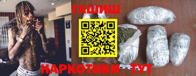 метамфетамин Чебоксары