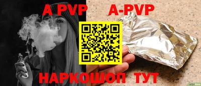 мефедрон мука Чебаркуль
