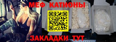 метамфетамин Чебоксары