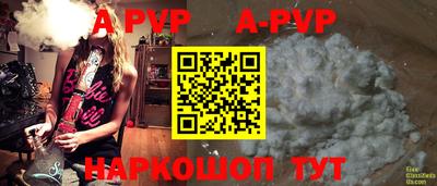 мефедрон мука Чебаркуль