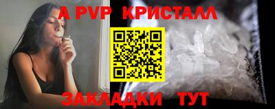 метамфетамин Чебоксары