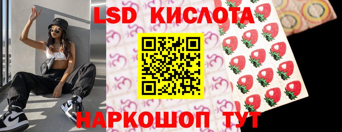 Лсд 25 экстази  LSD-25 экстази кислота  Вход с VPN  Лсд 25 экстази ecstasy  Тольятти 
