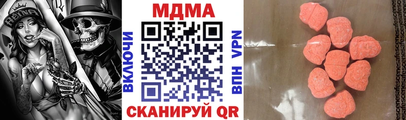 МДМА VHQ  Тольятти 