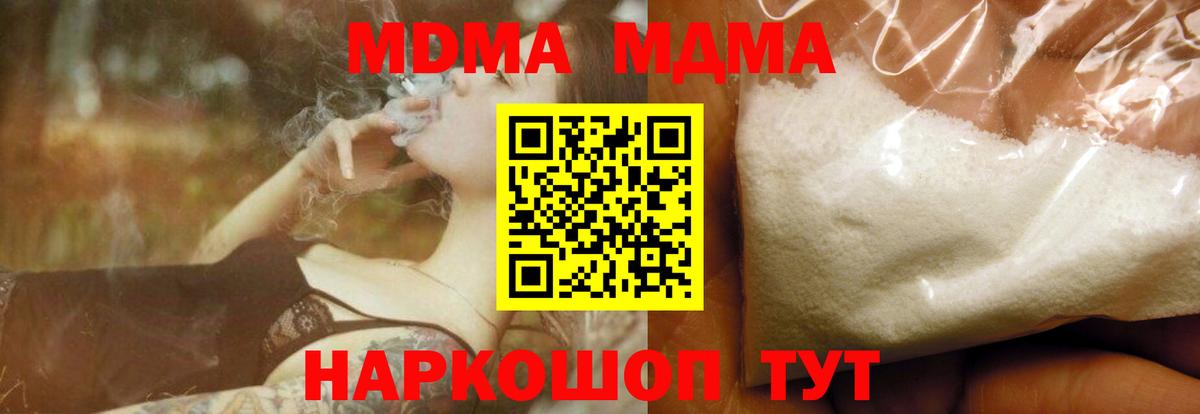 МДМА VHQ Тольятти