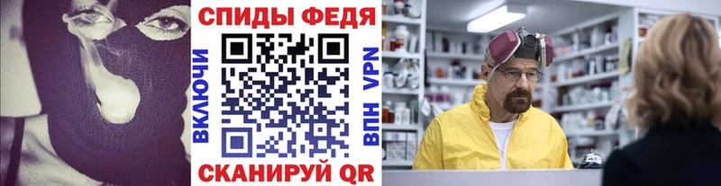 МЕТАМФЕТАМИН винт  Тольятти 