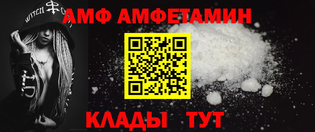 Метамфетамин  МЕТАМФЕТАМИН пудра  МЕТАМФЕТАМИН пудра  Вход с VPN  Тольятти 