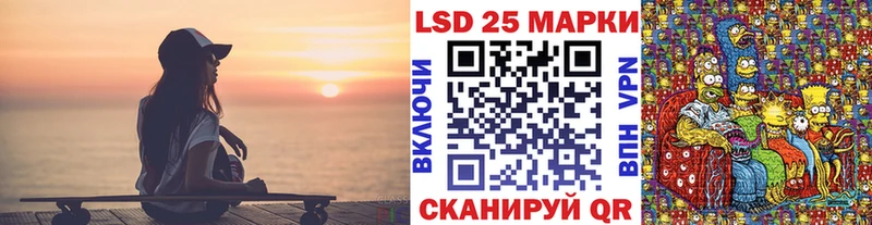 Марки NBOMe 1,8мг Тольятти