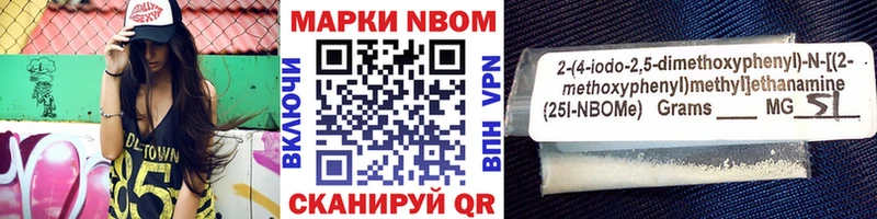 где продают   Тольятти  Марки NBOMe 1500мкг 