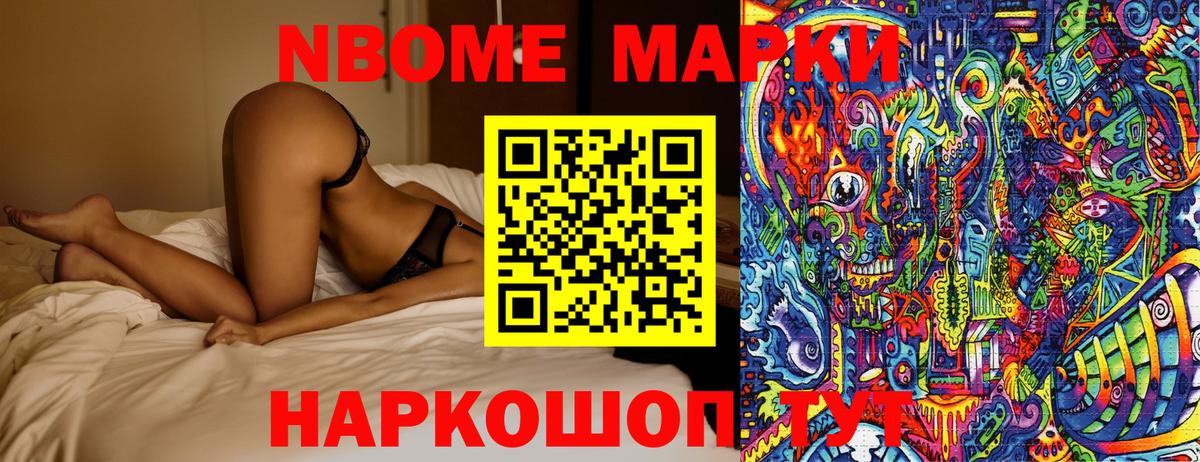 Гашиш Тольятти