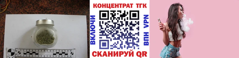 где найти наркотики  Тольятти  ТГК гашишное масло 