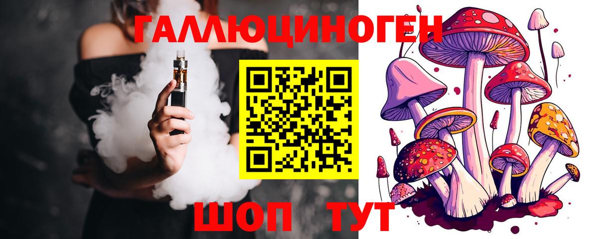 ГАШИШ  Конопля  Вход с VPN  НБОМе  Тольятти  ГАШИШ  Купить наркотик  Меф кристаллы  КОКАИН 