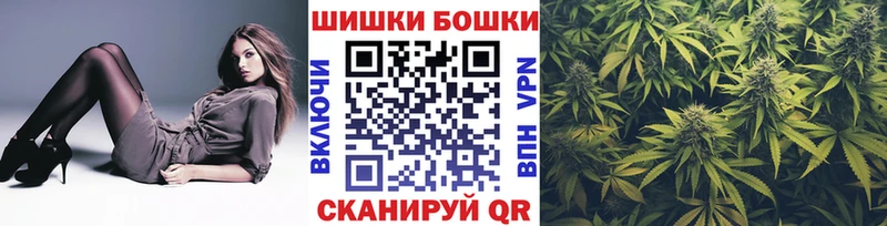 Бошки марихуана LSD WEED  darknet формула  Тольятти 